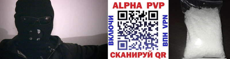 Alfa_PVP Соль  Карасук 