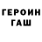 COCAIN Эквадор Ksushik