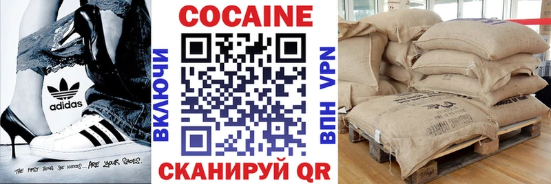КОКАИН Fish Scale  Карасук 