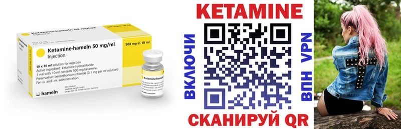 КЕТАМИН VHQ  нарко площадка как зайти  Карасук 