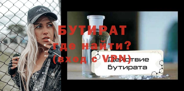 марихуана Дмитров
