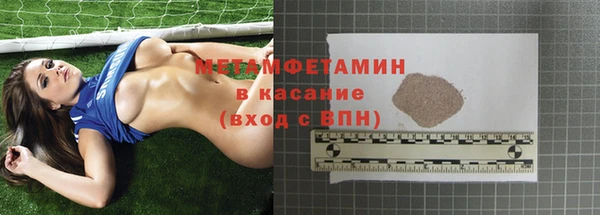 мдма Гусев