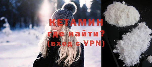 мдма Гусев