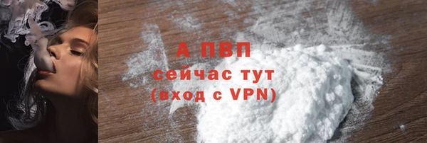 скорость mdpv Гусиноозёрск