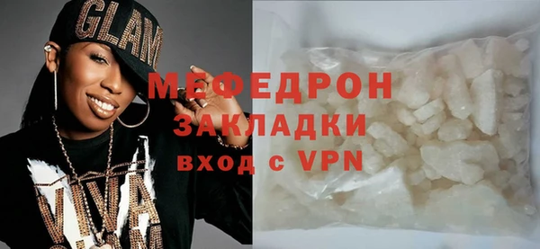 ГАЛЛЮЦИНОГЕННЫЕ ГРИБЫ Дмитровск