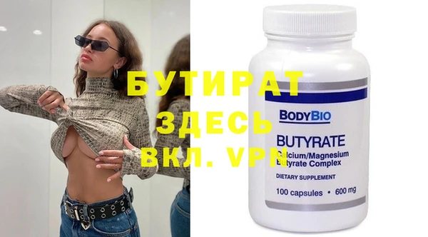дистиллят марихуана Гусь-Хрустальный