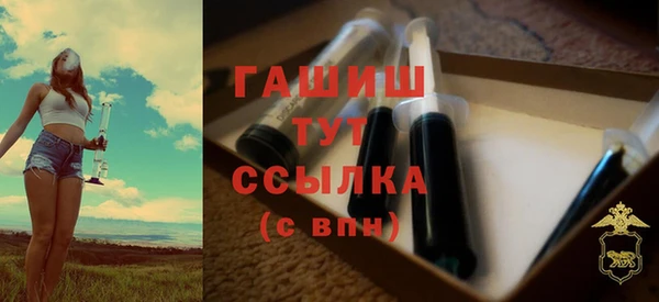 ГАЛЛЮЦИНОГЕННЫЕ ГРИБЫ Дмитровск