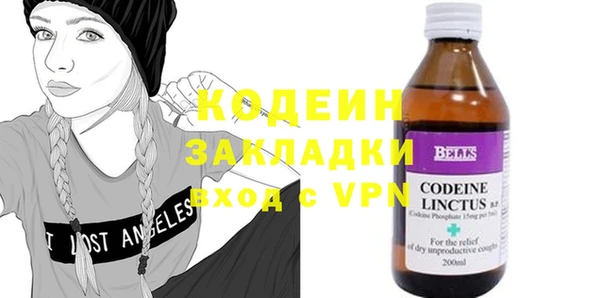 ГАЛЛЮЦИНОГЕННЫЕ ГРИБЫ Дмитровск