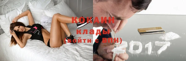 дистиллят марихуана Гусь-Хрустальный