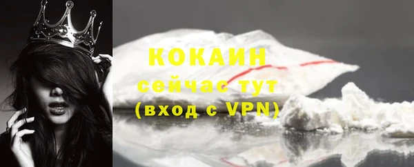 дистиллят марихуана Гусь-Хрустальный