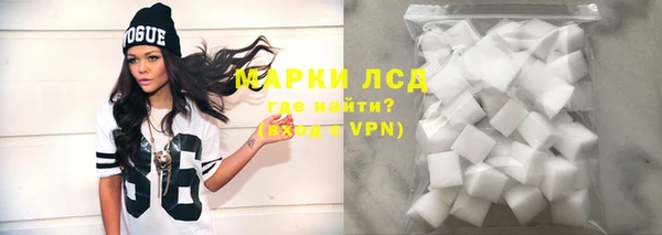 ГАЛЛЮЦИНОГЕННЫЕ ГРИБЫ Дмитровск