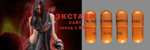 ГАЛЛЮЦИНОГЕННЫЕ ГРИБЫ Дмитровск