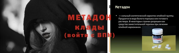 марихуана Дмитров