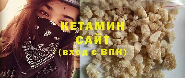 мдма Гусев
