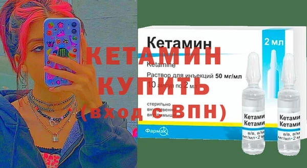 дистиллят марихуана Гусь-Хрустальный