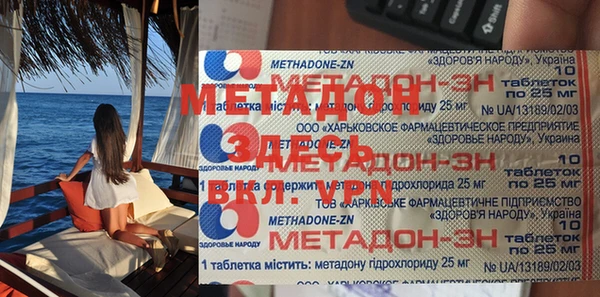 марихуана Дмитров