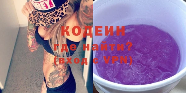 ГАЛЛЮЦИНОГЕННЫЕ ГРИБЫ Дмитровск