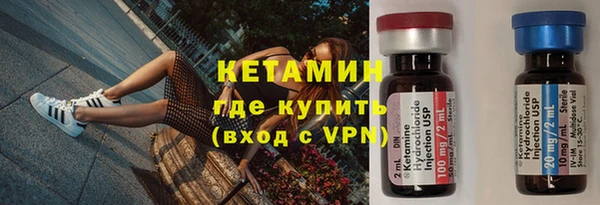 скорость mdpv Гусиноозёрск
