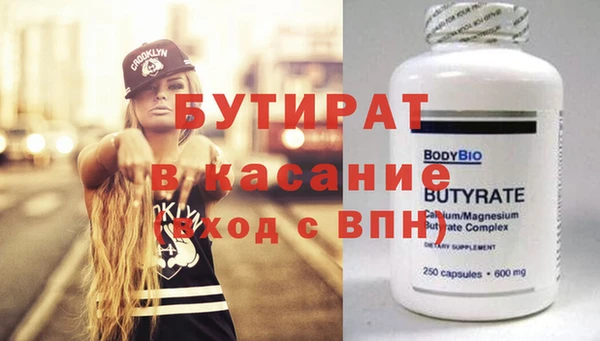 ГАЛЛЮЦИНОГЕННЫЕ ГРИБЫ Дмитровск