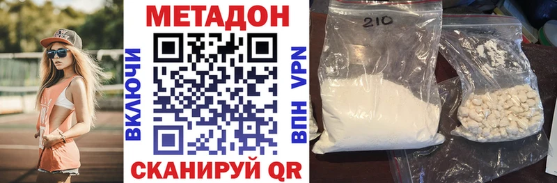 Метадон мёд  магазин    Карасук 