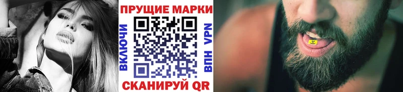 Марки 25I-NBOMe 1,5мг  где купить наркоту  Карасук 